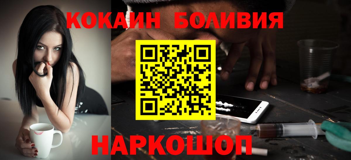 COCAIN VHQ  Кокаин  Краснодар  КОКАИН 98%  Вход с VPN 