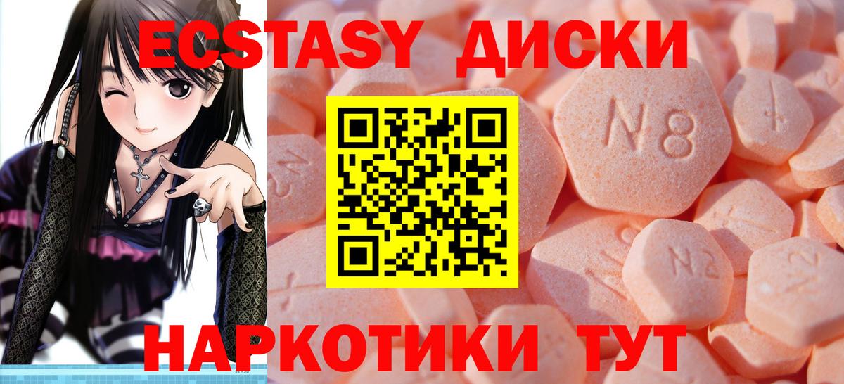 Ecstasy бентли Краснодар