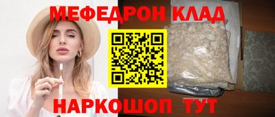 прущая мука Комсомольск-на-Амуре
