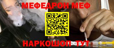 прущая мука Комсомольск-на-Амуре