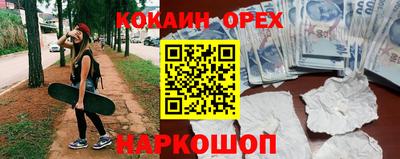 прущая мука Комсомольск-на-Амуре