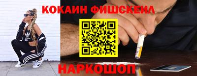 прущая мука Комсомольск-на-Амуре