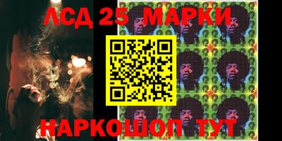 MESCALINE Коммунар