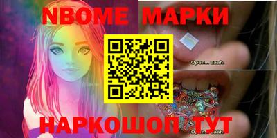прущая мука Комсомольск-на-Амуре