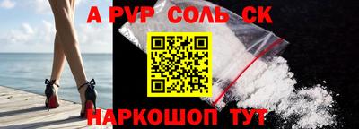 прущая мука Комсомольск-на-Амуре
