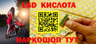 MESCALINE Коммунар