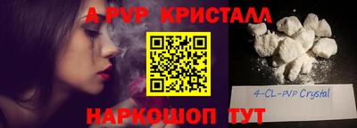 бошки Конаково
