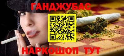 прущая мука Комсомольск-на-Амуре