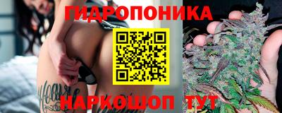 прущая мука Комсомольск-на-Амуре