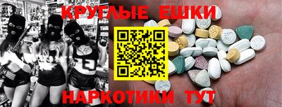 бошки Конаково