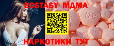 прущая мука Комсомольск-на-Амуре