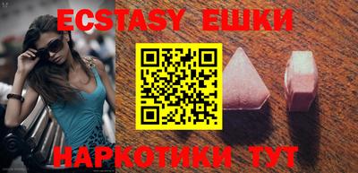MESCALINE Коммунар