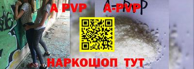 прущая мука Комсомольск-на-Амуре