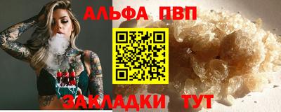 бошки Конаково