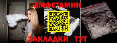 прущая мука Комсомольск-на-Амуре