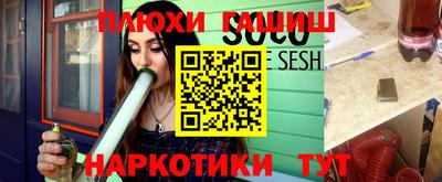 прущая мука Комсомольск-на-Амуре