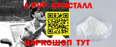 бошки Конаково