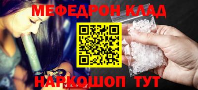 MESCALINE Коммунар