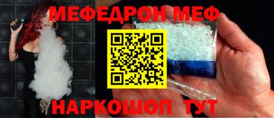MESCALINE Коммунар