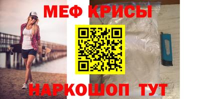 MESCALINE Коммунар