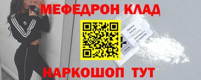 MESCALINE Коммунар