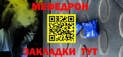 MESCALINE Коммунар