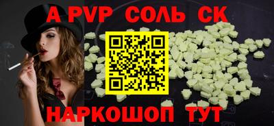 прущая мука Комсомольск-на-Амуре