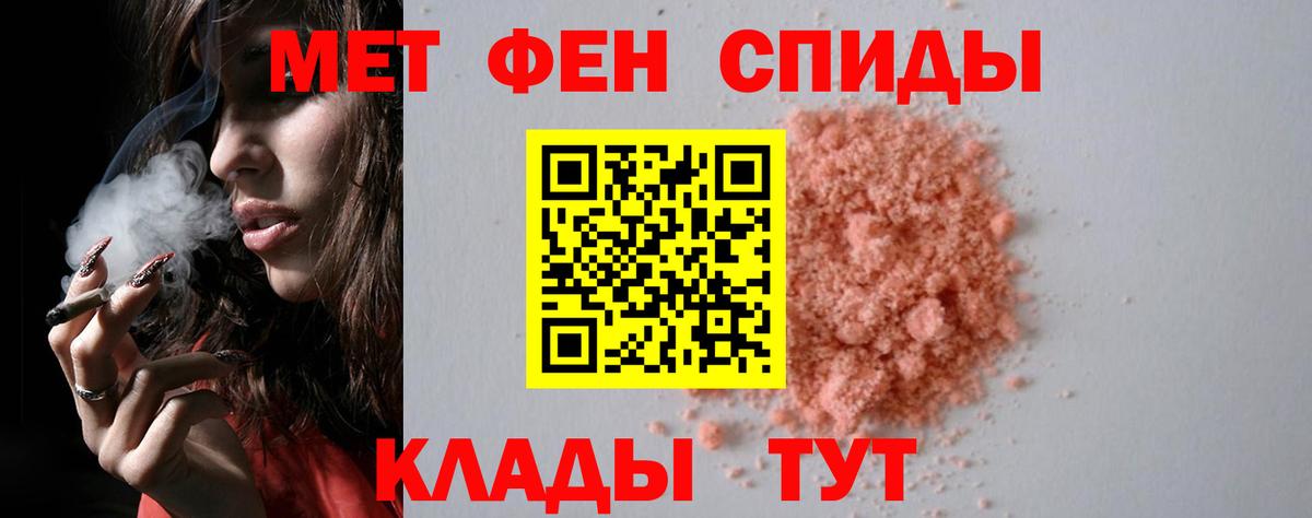 ГАШИШ  Метамфетамин  Краснодар  Вход с VPN  Конопля  Меф кристаллы 