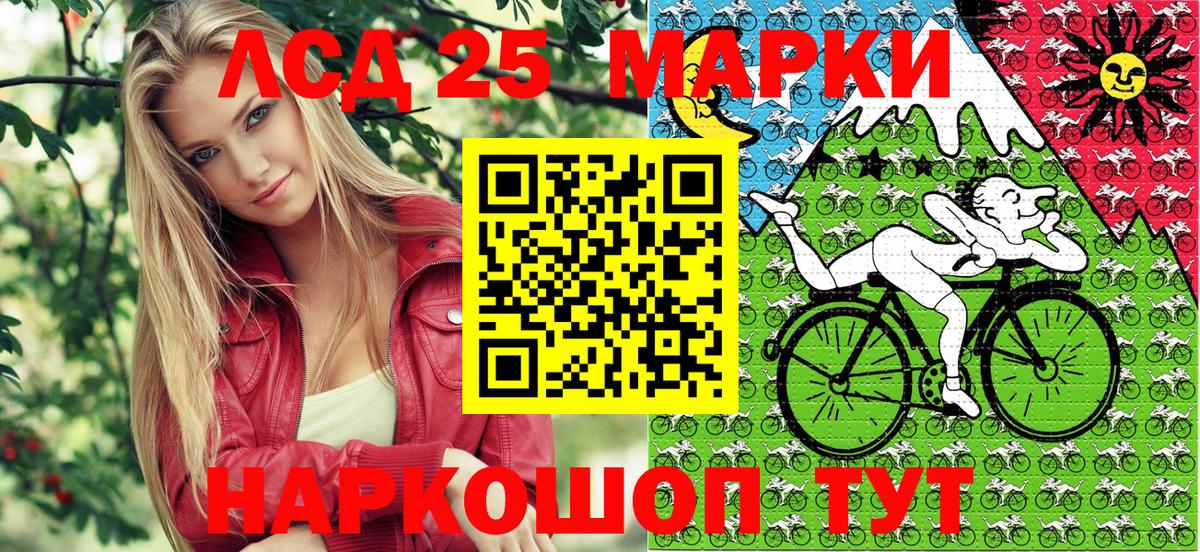 Марки N-bome 1,8мг Краснодар