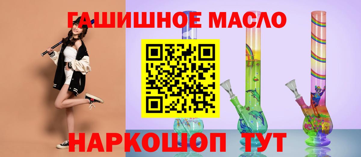 ТГК концентрат Краснодар