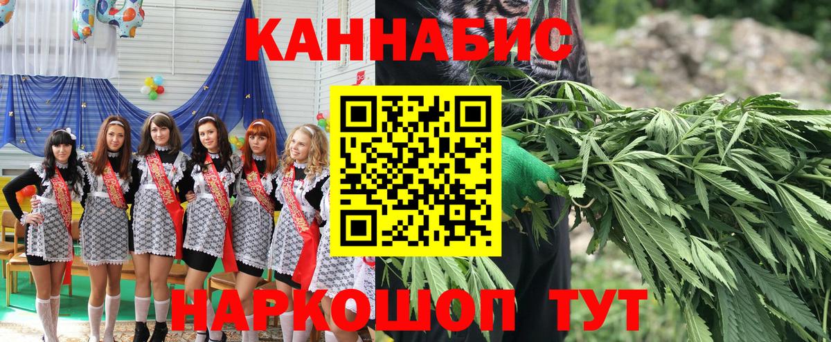 Бошки марихуана LSD WEED  Конопля OG Kush  Краснодар  Вход с VPN 