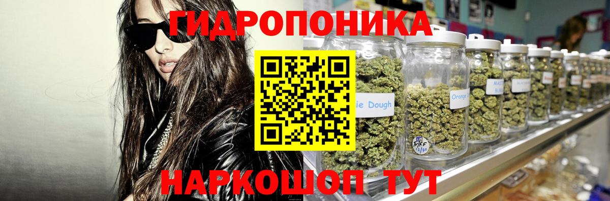 ГЕРОИН Краснодар