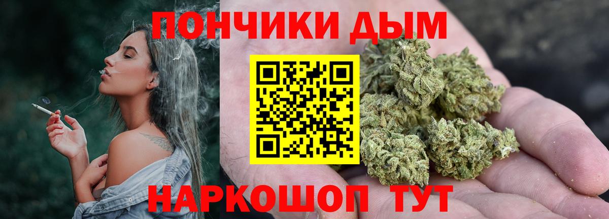 МАРИХУАНА LSD WEED Краснодар